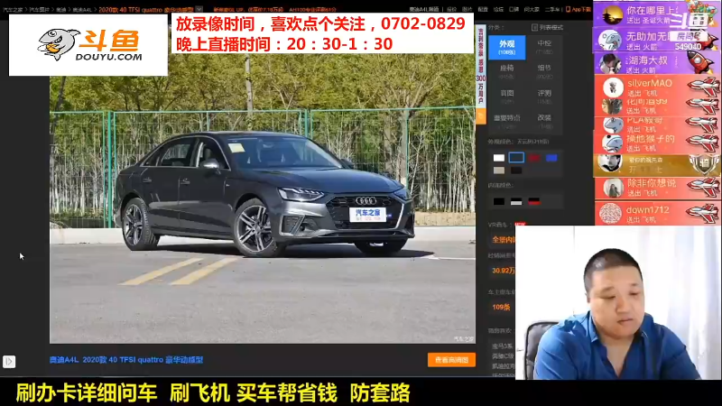 【汽车】九江008的精彩时刻 20211106 08点场