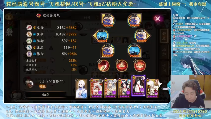 【2021-11-05 21点场】血墨丶：对萌新最友好的直播间