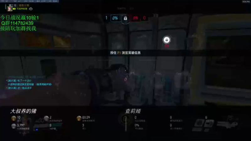 【2021-11-05 21点场】训练把场机器人：机器人：我是你坚强的护盾