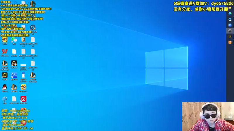【2021-11-06 12点场】福星哥呀：拿手绝活之无限吃学虫！
