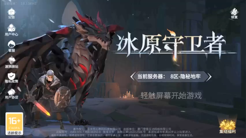 【2021-11-05 14点场】AA丶中中：新人开荒！