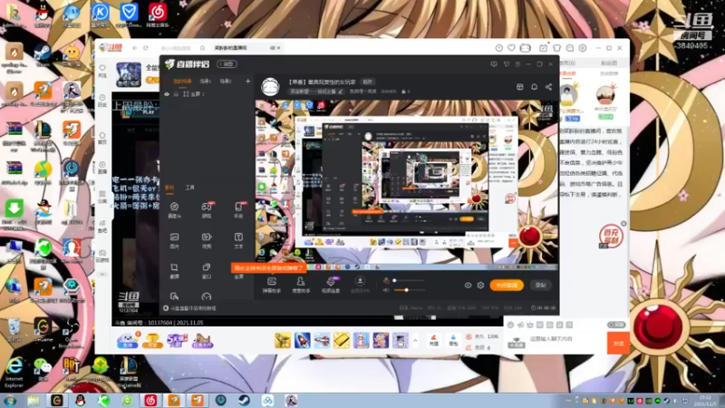 【2021-11-05 15点场】果果哩个果果：【果酱】最具观赏性的女玩家