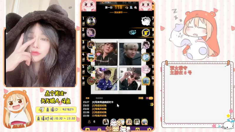 【2021-10-29 23点场】邪恶琪露诺：#天天狼人#邪恶琪露诺的直播间