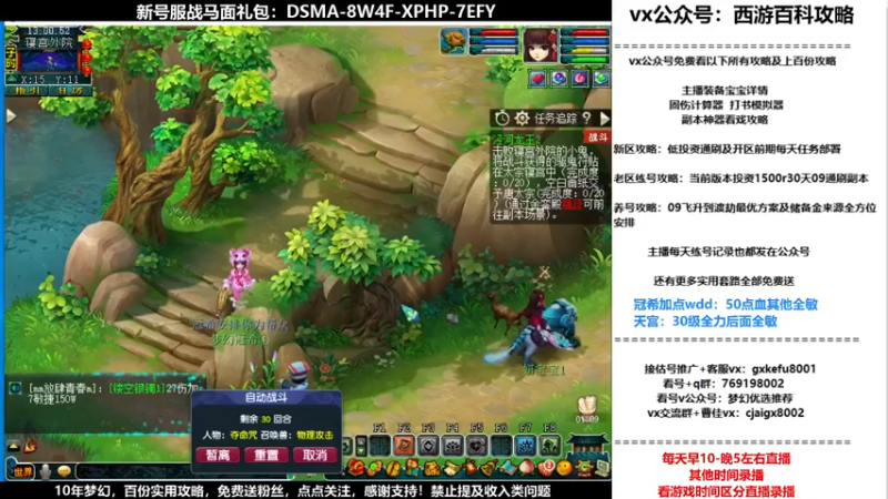 【2021-11-06 13点场】oo冠希oo：香山红叶wd4tg冲飞升第30天