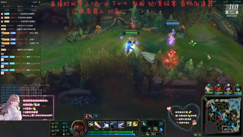 【2021-11-05 10点场】Jz0w0：新一届韩服练习生