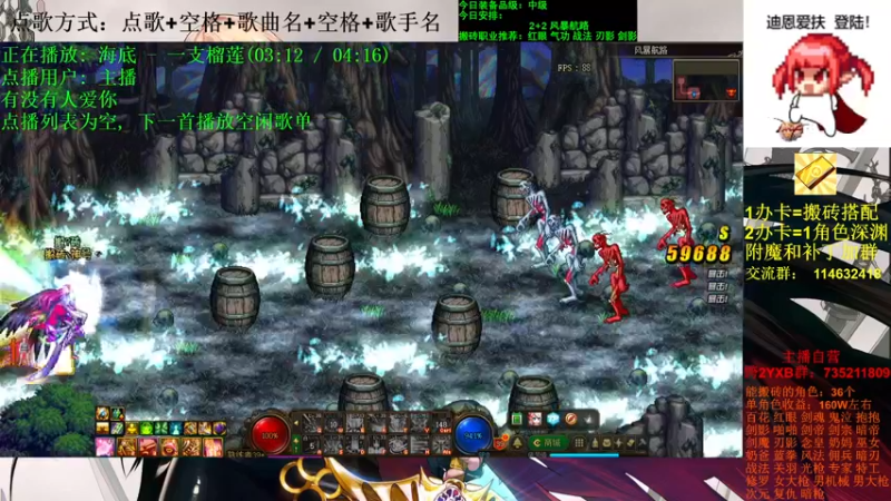 【2021-11-04 21点场】剑雨丶情缘：跨二 日搬5000W 有问必答