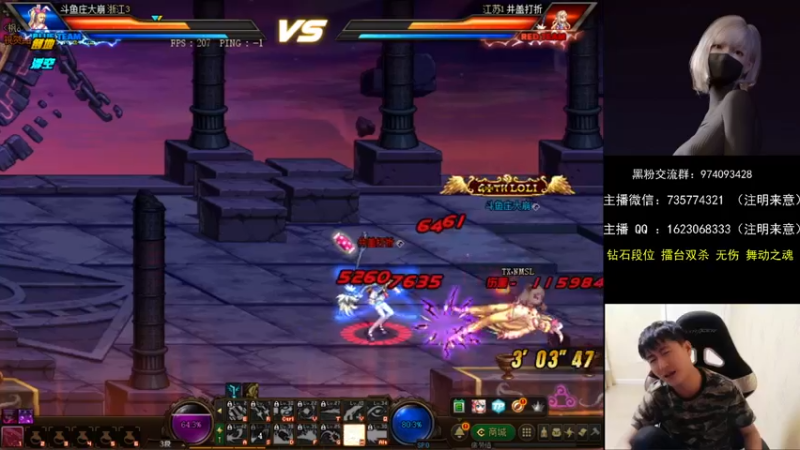 【2021-11-05 21点场】庄大崩：大枪直播上号 真灵斗 舞动之魂