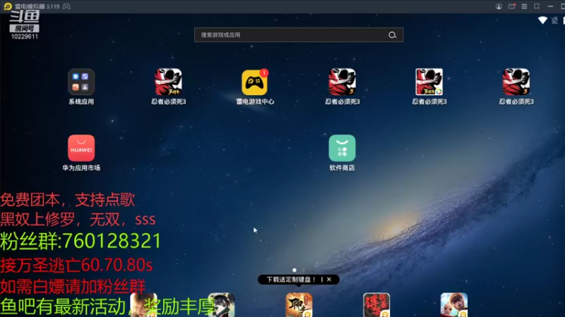 【2021-10-31 10点场】二服探路：帮打万圣逃亡头像框