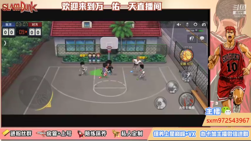 【2021-11-05 00点场】冷睁丶Lc：搓起来！！