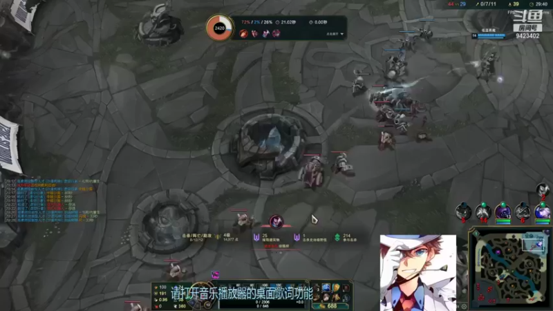 【2021-11-06 01点场】罢南万顷：全球总决赛的路上 伴随