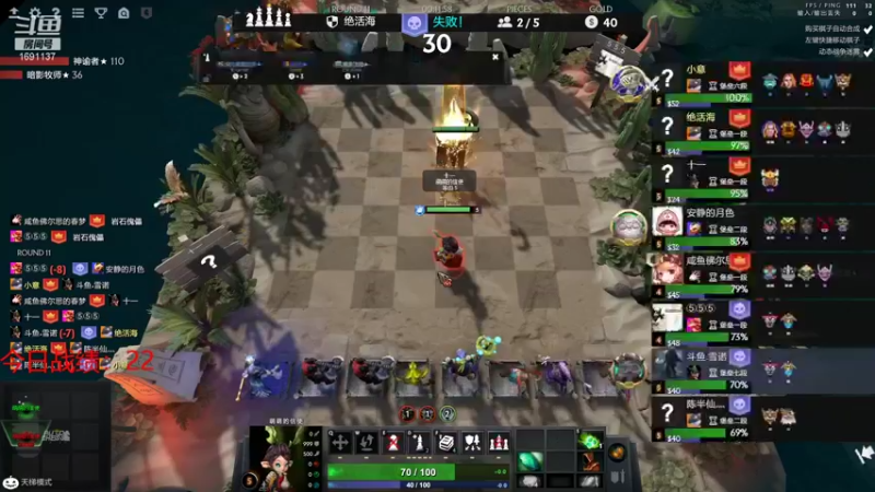 【2021-11-04 16点场】囧啥都不懂雪诺：国王没局休息一天