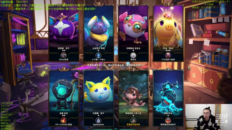 【2021-11-05 22点场】丸子头的文哥哥：已出九张三星五费！