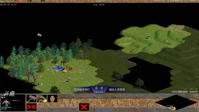 【2021-11-05 21点场】西毒的直播间：毒哥教你打罗马555