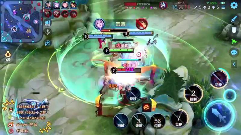 【2021-11-06 12点场】sViper丶阿灿：阿灿：早早早早早早