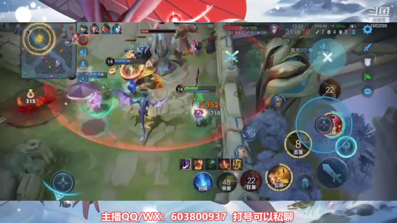 【2021-11-06 02点场】梦魇Ali：国服公孙离打标打荣耀
