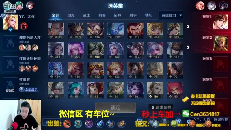 【2021-11-06 10点场】Cen如今：国服达摩，骚操作，实力带粉!!!