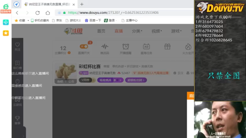 【2021-11-02 19点场】纳尼亚王子英雄无敌：彩虹杯比赛