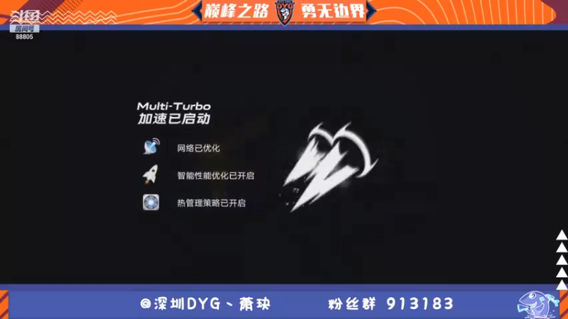 【2021-11-06 13点场】DYG萧玦：巅峰赛冲第一 9177171