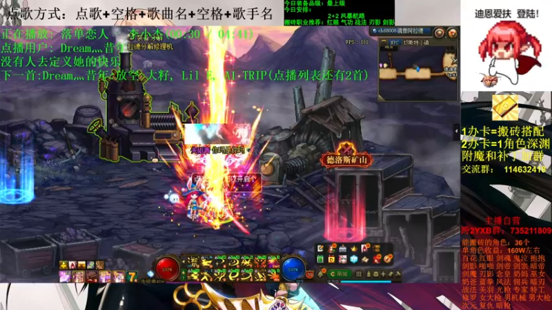 【2021-11-05 13点场】剑雨丶情缘：跨二 日搬5000W 有问必答