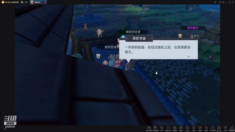 【2021-11-05 14点场】龙桑灬：《神角技巧》~龙桑的游戏次元