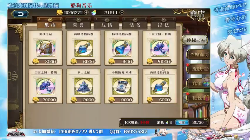 【2021-11-05 22点场】炎帝欧光：今晚11点有世纪约战