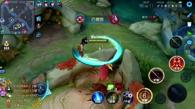 【2021-11-05 23点场】sViper丶阿灿：阿灿：巅峰赛