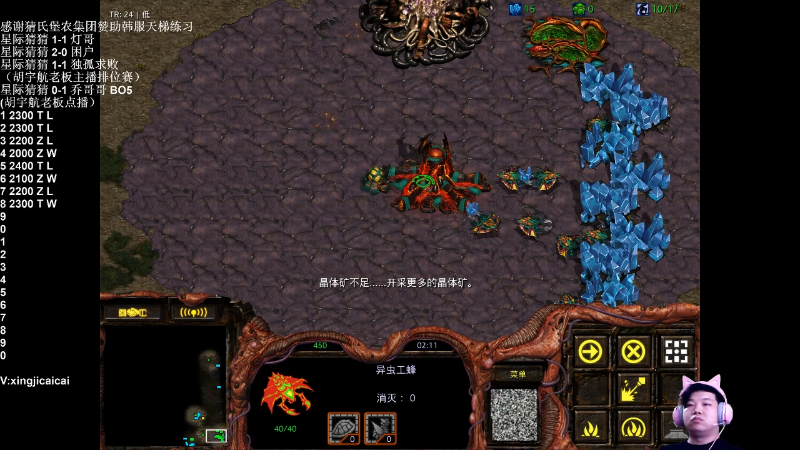 【星际争霸】星际猜猜的精彩时刻 20211106 00点场