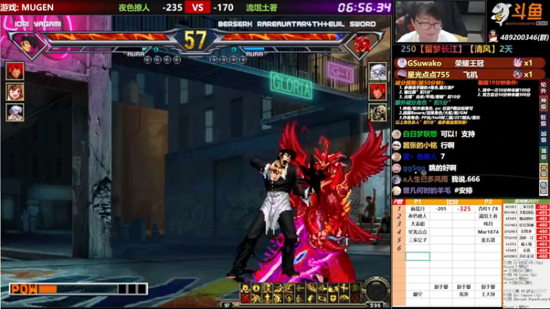 【2021-11-05 21点场】那日的风：【MUGEN】天天输比赛?