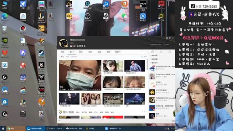 【2021-11-06 14点场】天然柚子tea：最喜欢你们的陪伴