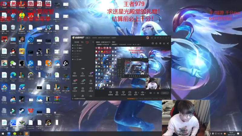 【2021-11-05 16点场】奶妈的安眠药：国服第一软辅王者冲千分