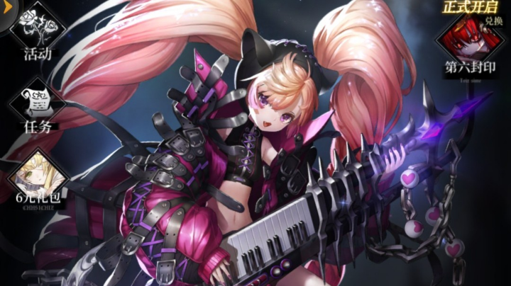 爆裂空战养眼魔女——爆裂魔女