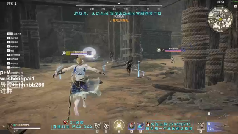 【2021-11-01 20点场】升龙丶：所以原理是什么呢？