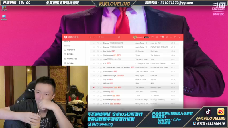 【2021-11-06 20点场】灵药LoveLing：王者950分单排冲刺！战神降临！!