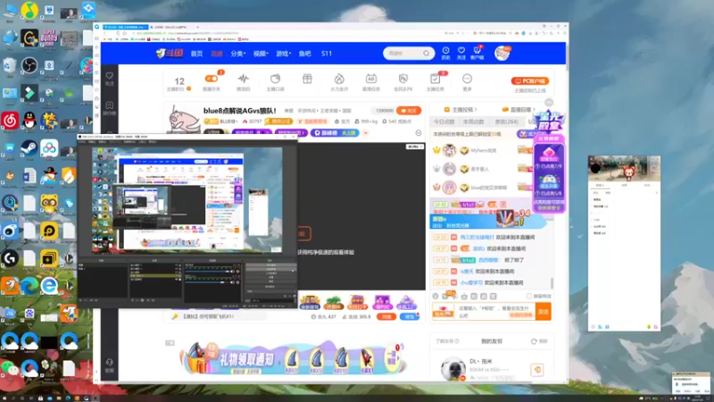 【2021-11-06 17点场】BLUE呀丶：blue8点解说AGvs狼队！