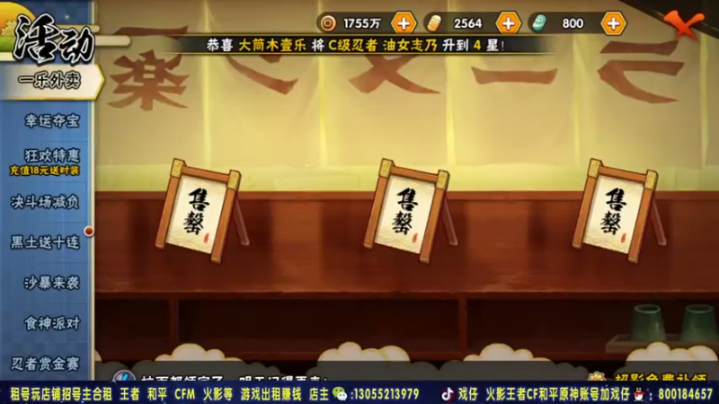 【2021-11-05 21点场】Kurozuka名超：战无不胜,决斗场上分教学