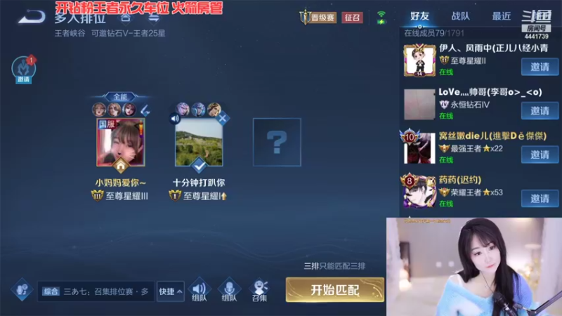 【2021-11-06 20点场】Jue美娘：搞笑 治愈下？