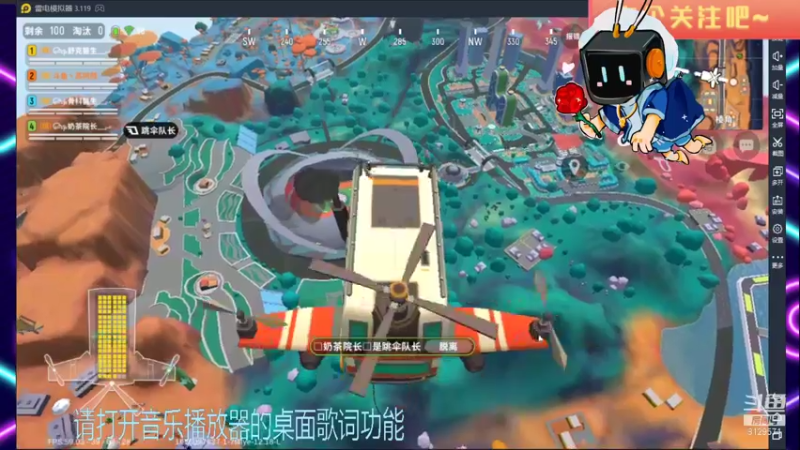 【2021-11-05 15点场】不二丶苏阿然：传说吊车尾9999