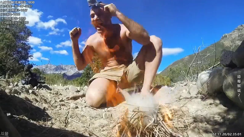 【纪录片】酷炫你你你的精彩时刻 20211106 13点场