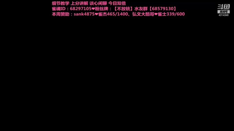 【2021-11-03 13点场】不麦书屋：❤小姐姐在线发牌❤振听怪