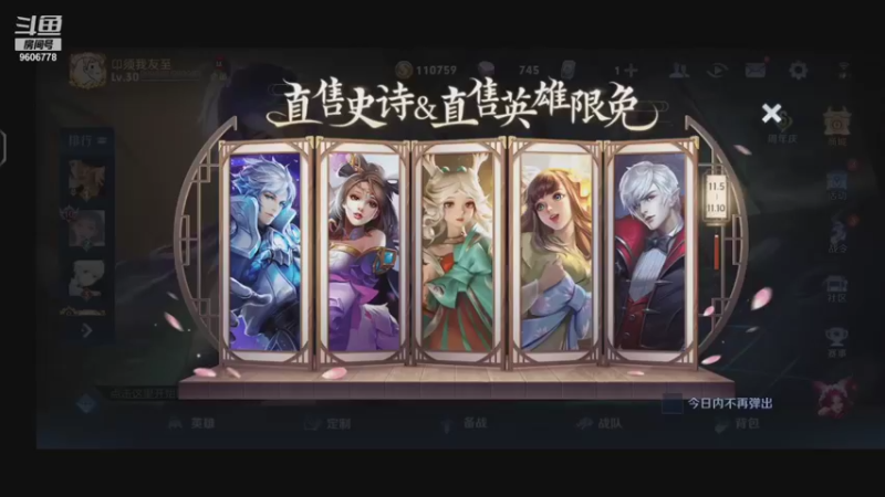 【2021-11-06 14点场】YTG夏天：斗化狗训练赛！~