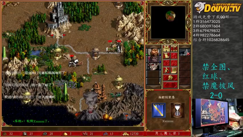 【2021-11-05 21点场】纳尼亚王子英雄无敌：彩虹杯比赛