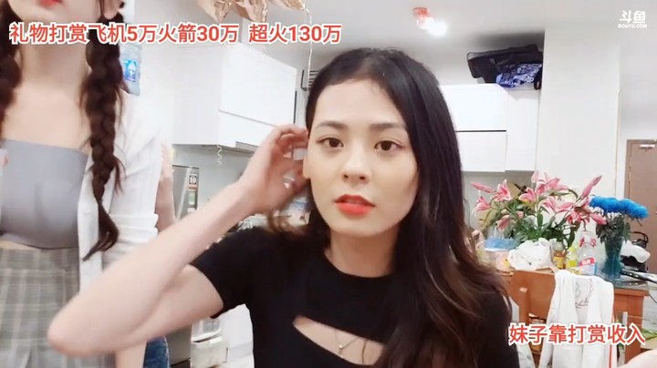 新妹子身材很好，文轩也不遑多让啊