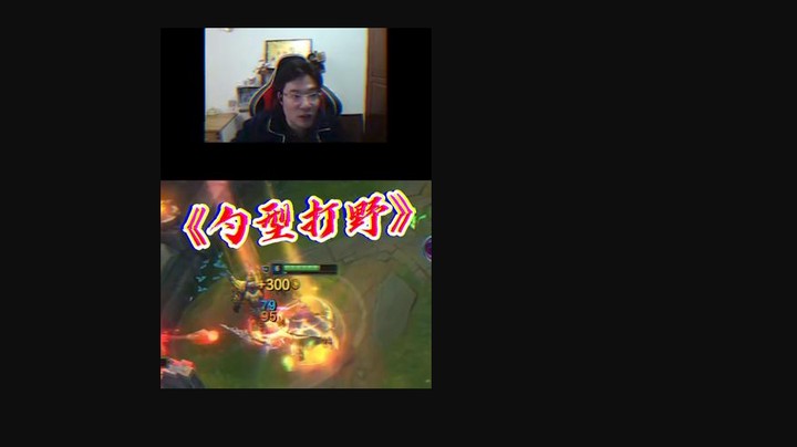 用智慧打游戏 怎么说嘛？