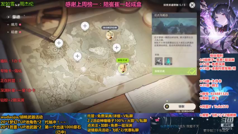 【2021-11-05 22点场】污妖王丶阿飞C：速肝一切，精致养号，补星