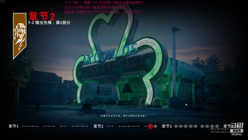 【2021-11-02 16点场】白衣坏坏de：今天需要调整心态~ 玩玩打僵尸~ 爱你们