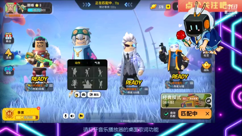 【2021-10-31 14点场】不二丶苏阿然：咱们就是说四天上个传说吧