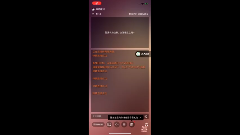 又平淡的一天，还有点小插曲……