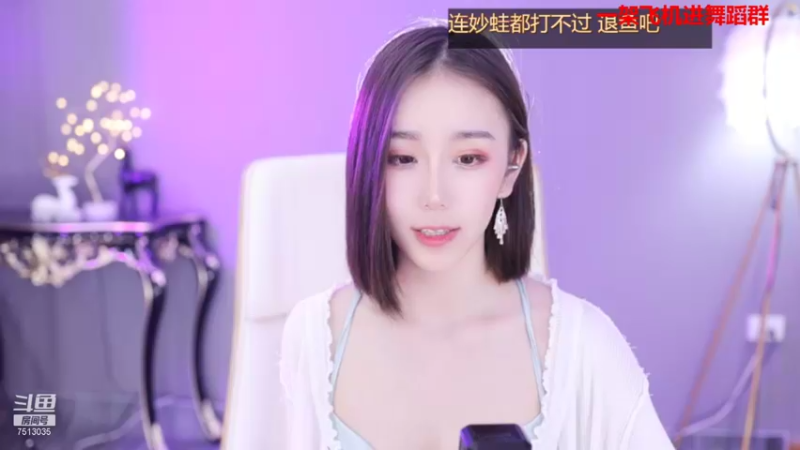 【2021-11-06 00点场】熊小怡呀：舞蹈区的颜值天花板
