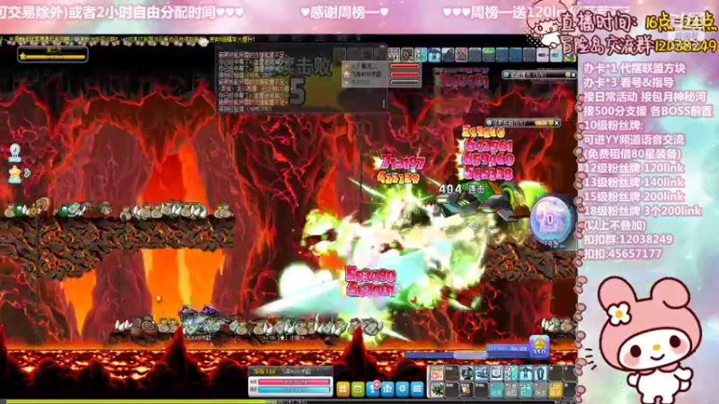 【2021-11-03 17点场】哈哈冒险丶：哈哈冒险の幻影LINK