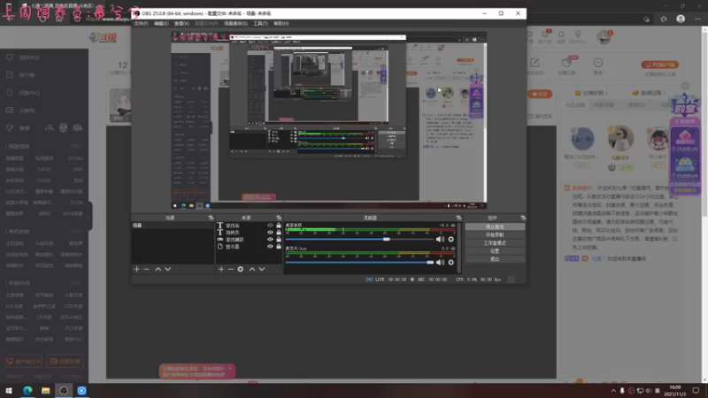 【2021-11-03 16点场】七潇丷：《恐鬼症》恐怖游戏！！！